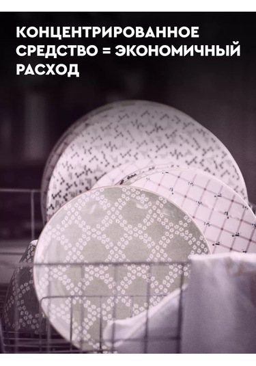 Botavıkos Bulaşık Deterjanı 219509149