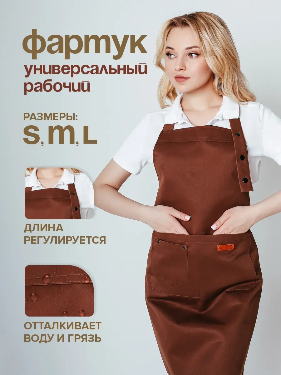 Valiver Çarşaf Çalışma Önlüğü 13641731 Kahverengi