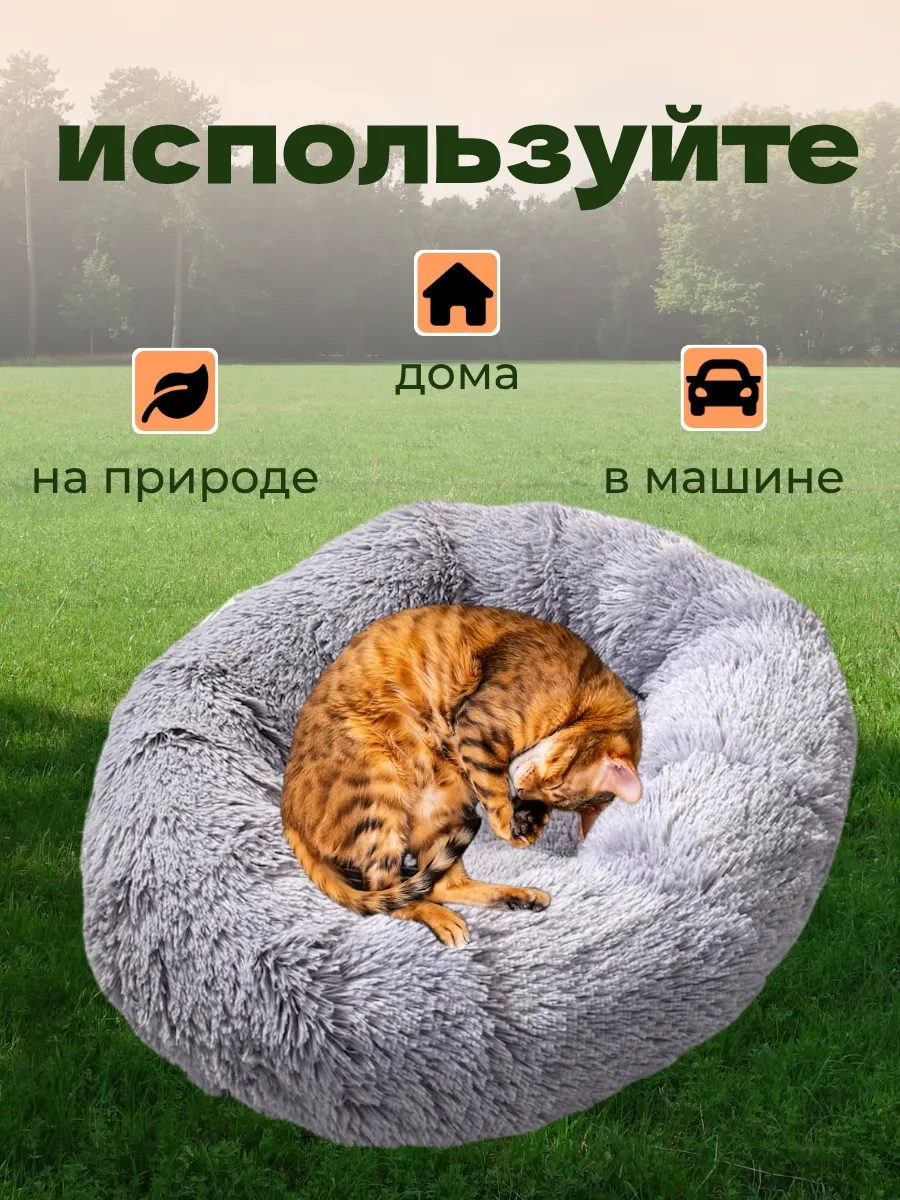 38 Hvostikov Kedi Ve Köpekler İçin Yatak 475960473