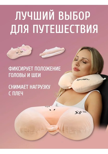 Mıland Uçak İçin Hafıza Köpüklü Boyun Seyahat Yastığı 172197365