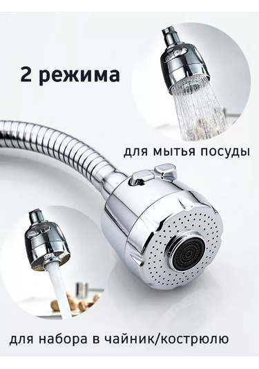 Aquavera Esnek Çıkışlı Tek Kollu Mutfak Bataryası 151176311 Krom