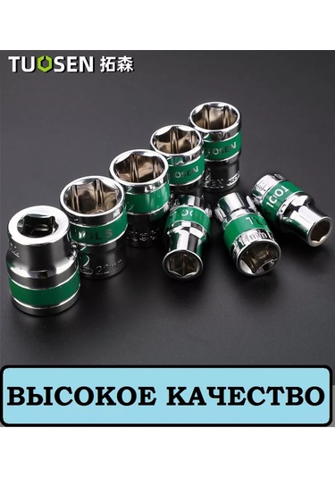 Krepkij Dom Lokma Anahtar Başı 24 Mm 1/2" 228855166