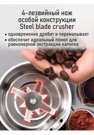 Marta Çekirdek Kahve İçin Elektrikli Kahve Değirmeni, 500w 307063069 Pembe