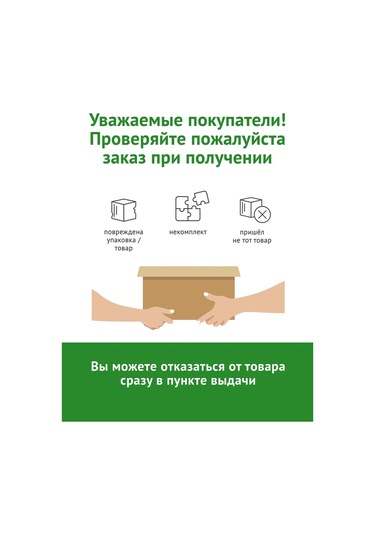 Flybuy 3 Bölme Plastik Asma Duş İçi Raftı 145129719 Bej Bej