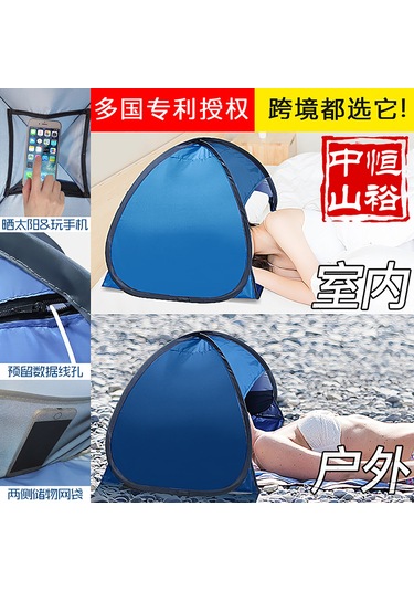 Yifomall Gümüş Mavi Hızlı Açılır Mavi Çadır - 2 Saniye Tam Otomatik, Hafif 0.15kg , Plaj & Doğa İçin, 70x50x45cm, Stokta Var Mavi