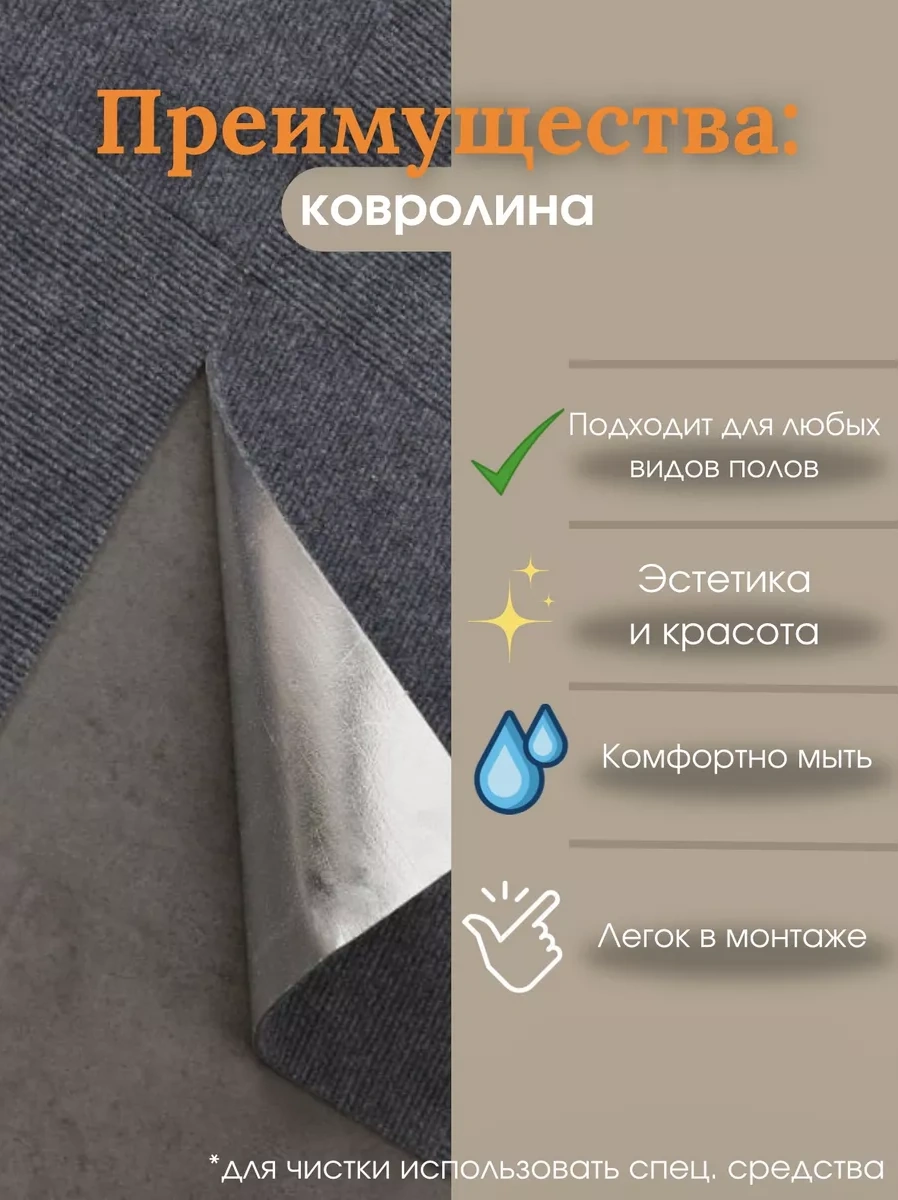 Chinawild Kendinden Yapışkanlı Halı 30x30 Cm 10 Adet, Zemin Kaplaması 222810948