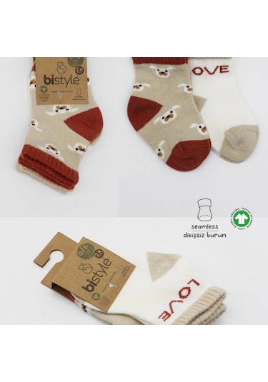 Bistyle Love Dog Penye Soket Çorap 2'li Bs10118 Bej Bej