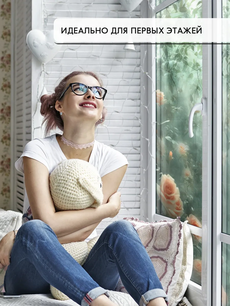 Wall Stıckers Desenli Güneş Koruyucu Kendinden Yapışkanlı Cam Filmi 432796191