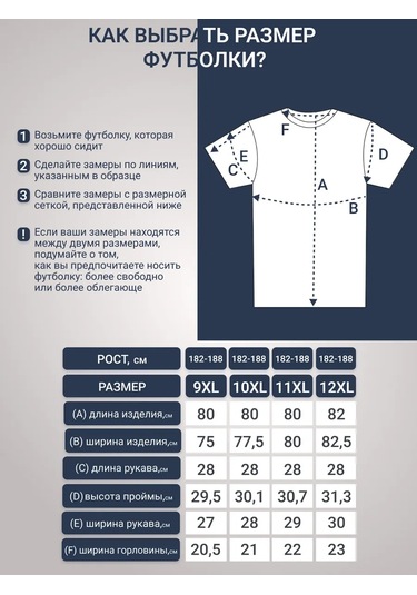 Stark Cotton Super Big Büyük Bedenler İçin Oversize Temel Tişört 292388775 Kirmizi