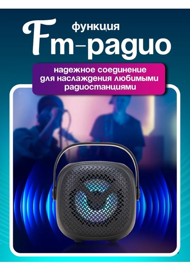 Ruomı Kablosuz Bluetooth Hoparlör 264983109
