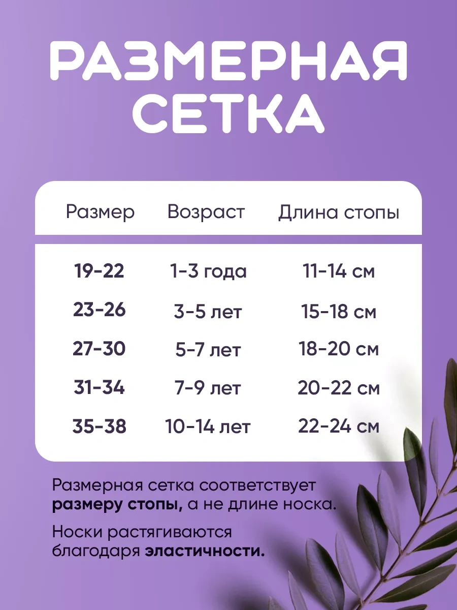 Alevtex Beyaz Düz Renk Çorap Seti 10 Ad 149450430 Beyaz