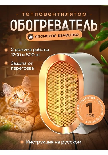 Airfly Ev İçin Isıtıcı 263388957