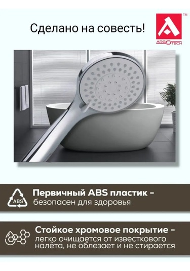 Argo Duş Başlığı Masajlı 168964827 Gri