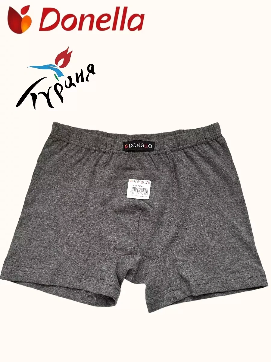 Donella Boksör Külot Seti, 5 Adet 242343930 Gri