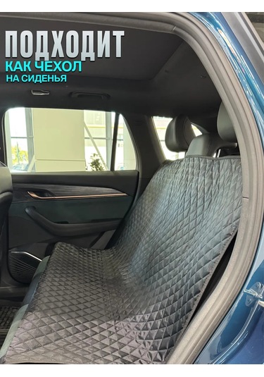 Contınental Geely Monjaro Bagaj Halısı 242904988