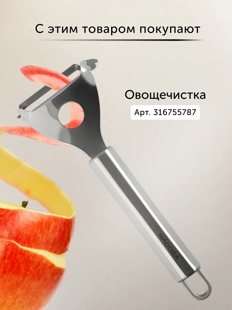 Nadoba Mutfak Bıçakları İçin Elle Kullanılan Bileme Tekerleği 14896014