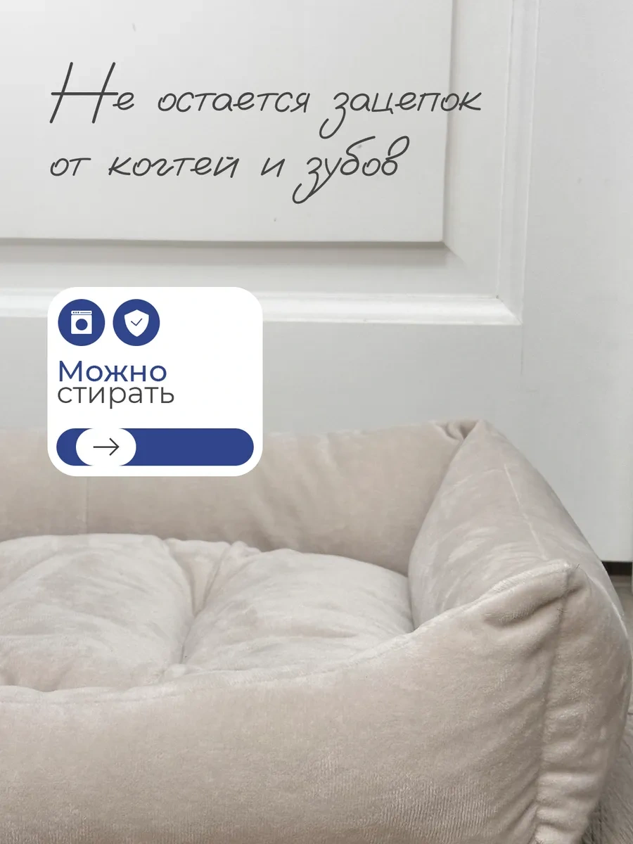 Animalia Kedi Ve Köpekler İçin Yatak 322297045