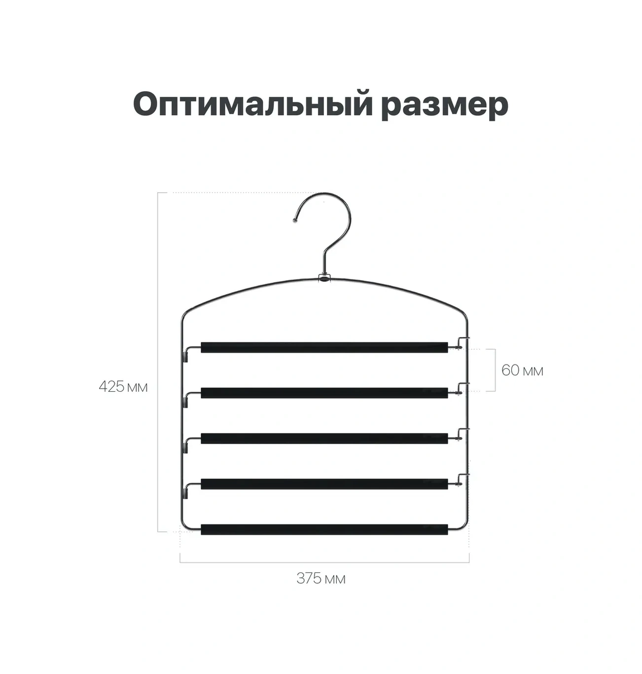 Defender Çoklu Metal Pantolon Askısı 5'i 1 Arada 153720319 Siyah