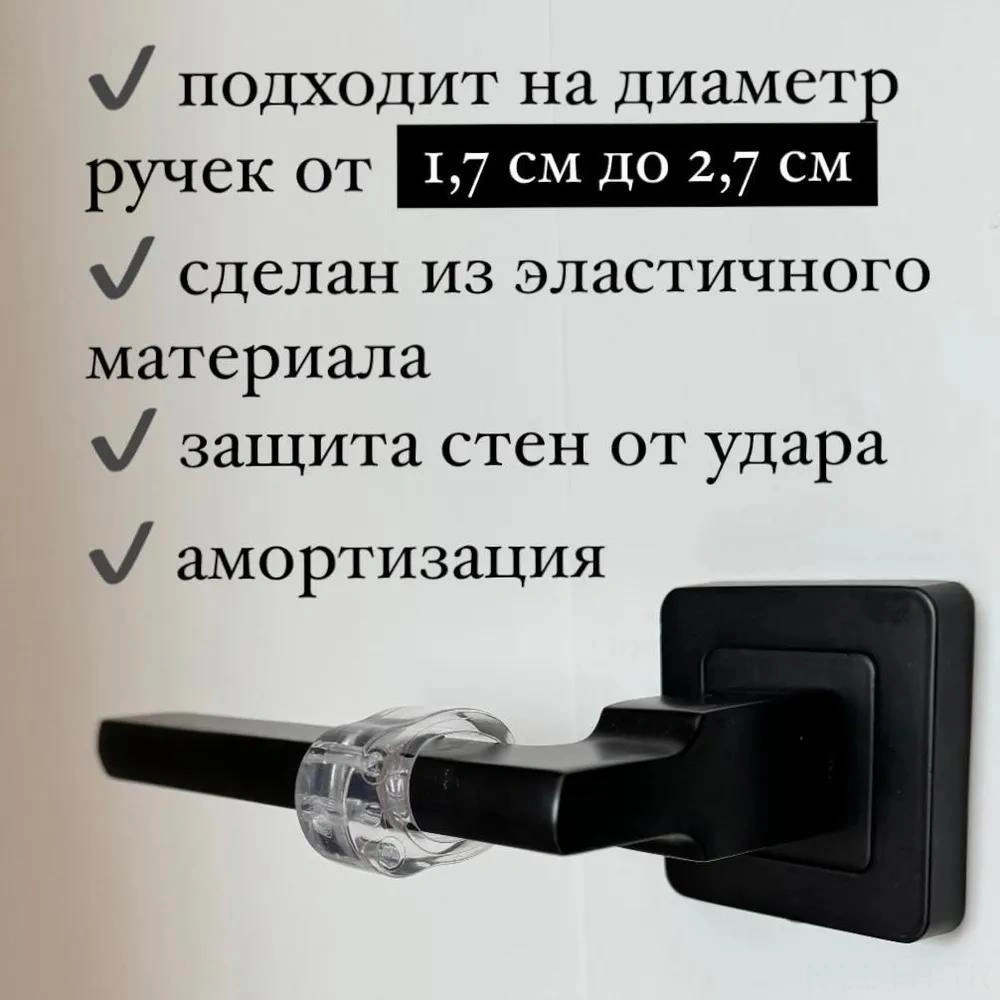 Folinda Silikon Kapı Kolu Tamponu - 6 Adet, Duvar Ve Mobilya Koruması, Darbe Emici, Şeffaf, Kolay Kurulum