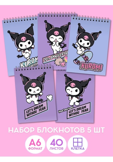 Hello Kitty Notlar İçin A6 Defter Seti 316778432 Leylak