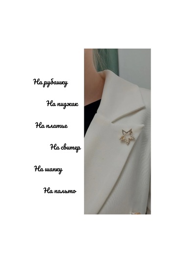 Fashion Jewelry Orijinal Yıldız Broş 292466956 Beyaz