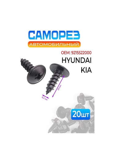 Fobz Otomobil Vida 20 6 16mm 30 Adet 281445272