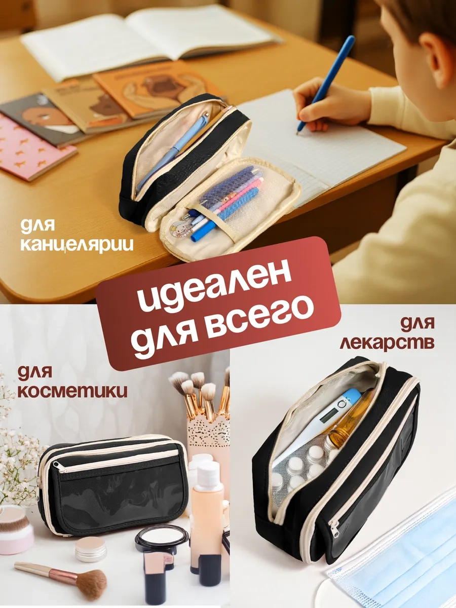 Welhome Okul Kapibası Kalem Kutusu 119136696 Siyah