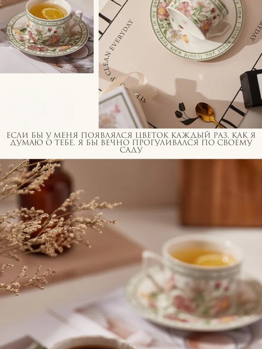 Arthomes Çay Takımı, Fincan Ve Tabak Seti 396561379 Beyaz