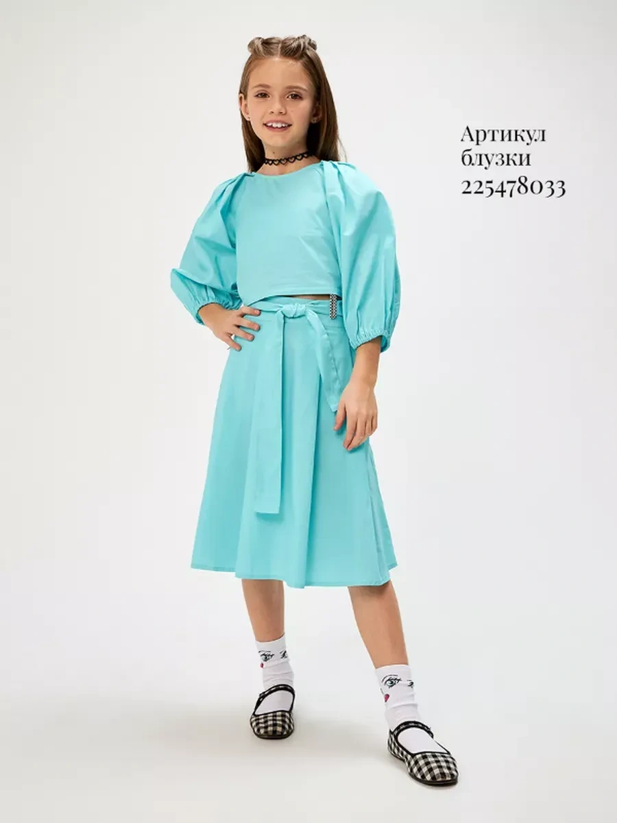 Acoola Kıvrımlı Kemerli Uzun Şık Etek 215004008 Turkuaz