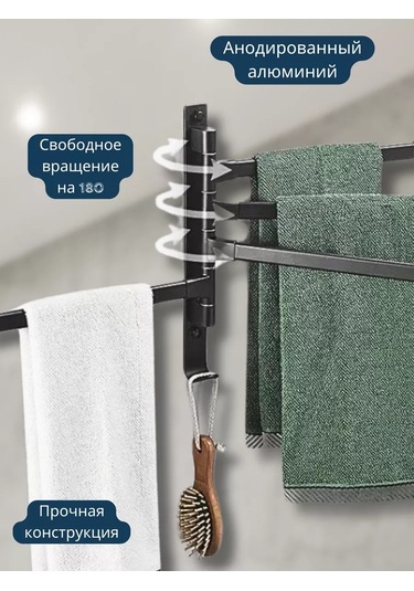 Valemı's Döner Havlu Askılığı - Havlu Taşıyıcı 194195958 Siyah Mat