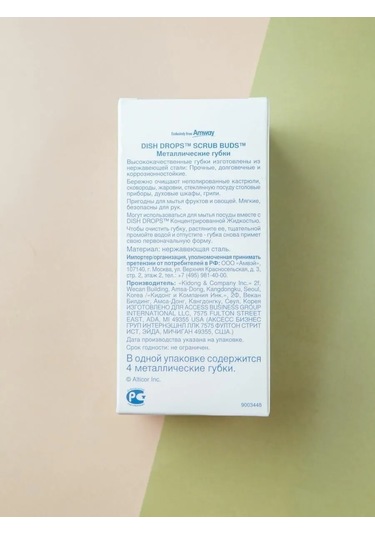 Amway Amway Metalik Süngerler Dısh Drops 340828804