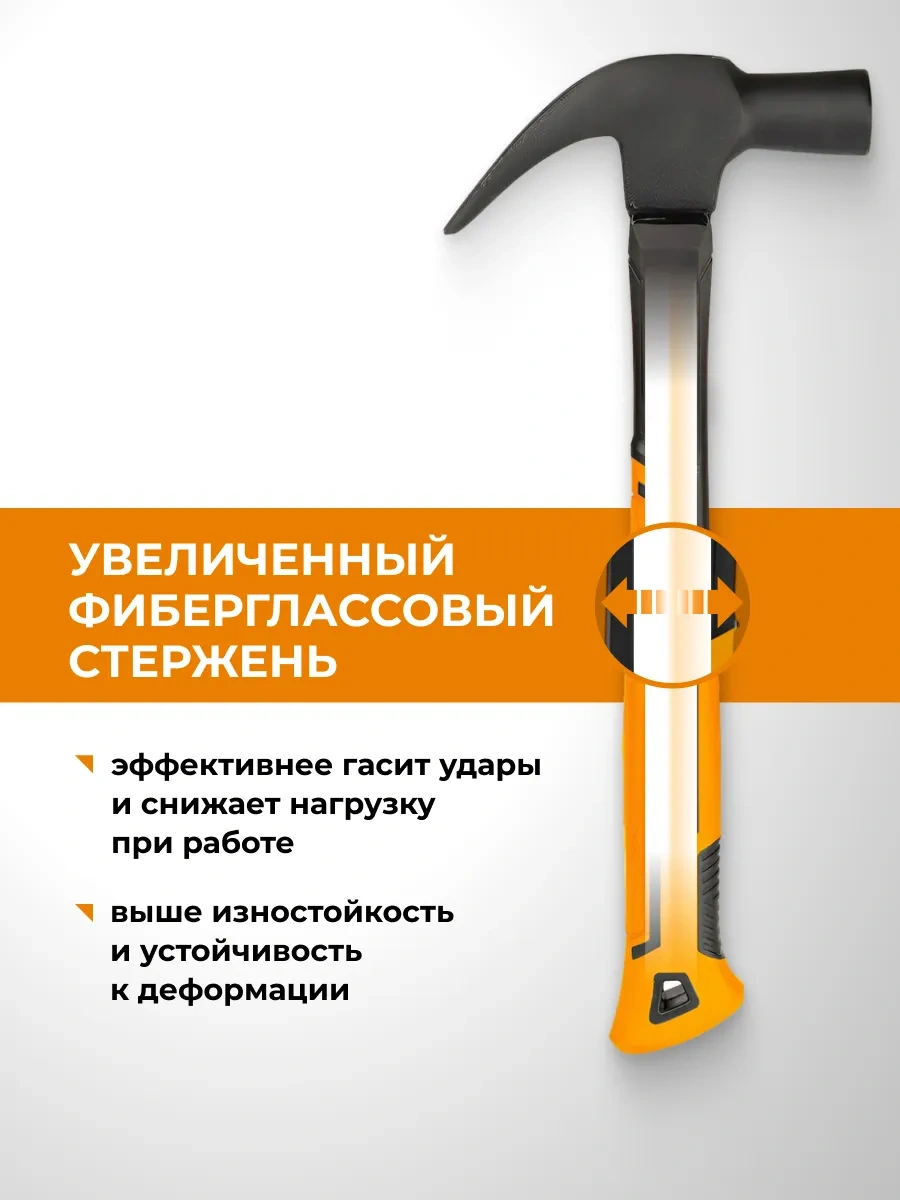 Rage Çekiç-çivi Sökücü 560 G 10900775