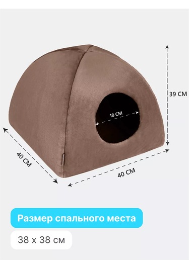 Rıch Breed Küçük Irk Kediler Ve Köpekler İçin Yumuşak Yuva 253251431