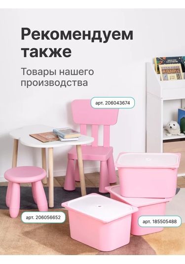 Flybuy Çocuk Sandalye 206055897, Turkuaz Plastik Tabure, İçin Çocuk Turkuaz