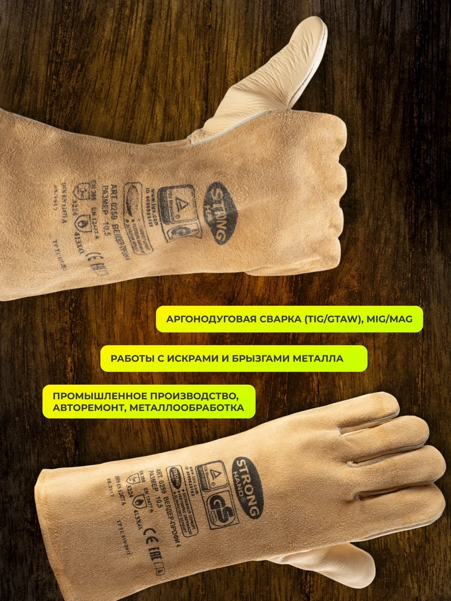 S. Gloves Kaynak Eldivenleri Welder Profi 4 391649918