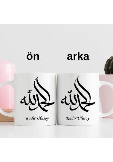 Kişiye Özel Elhamdulillah Tasarımlı Kupa Bardak Beyaz - Amber