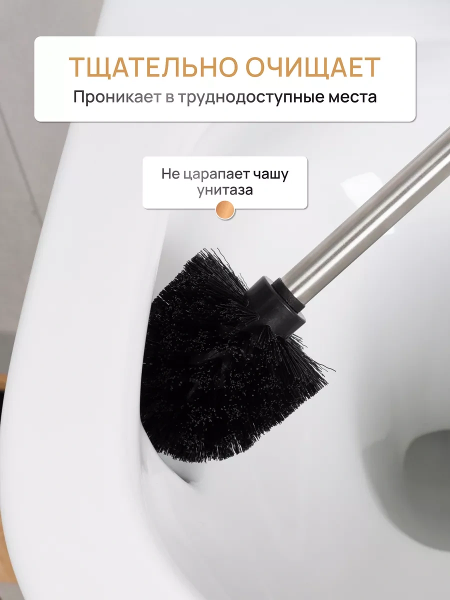 Fora Tuvalet Fırçası Yer Tipi, Tuvalet Fırçası 224887311 Açık Renk Ahşap