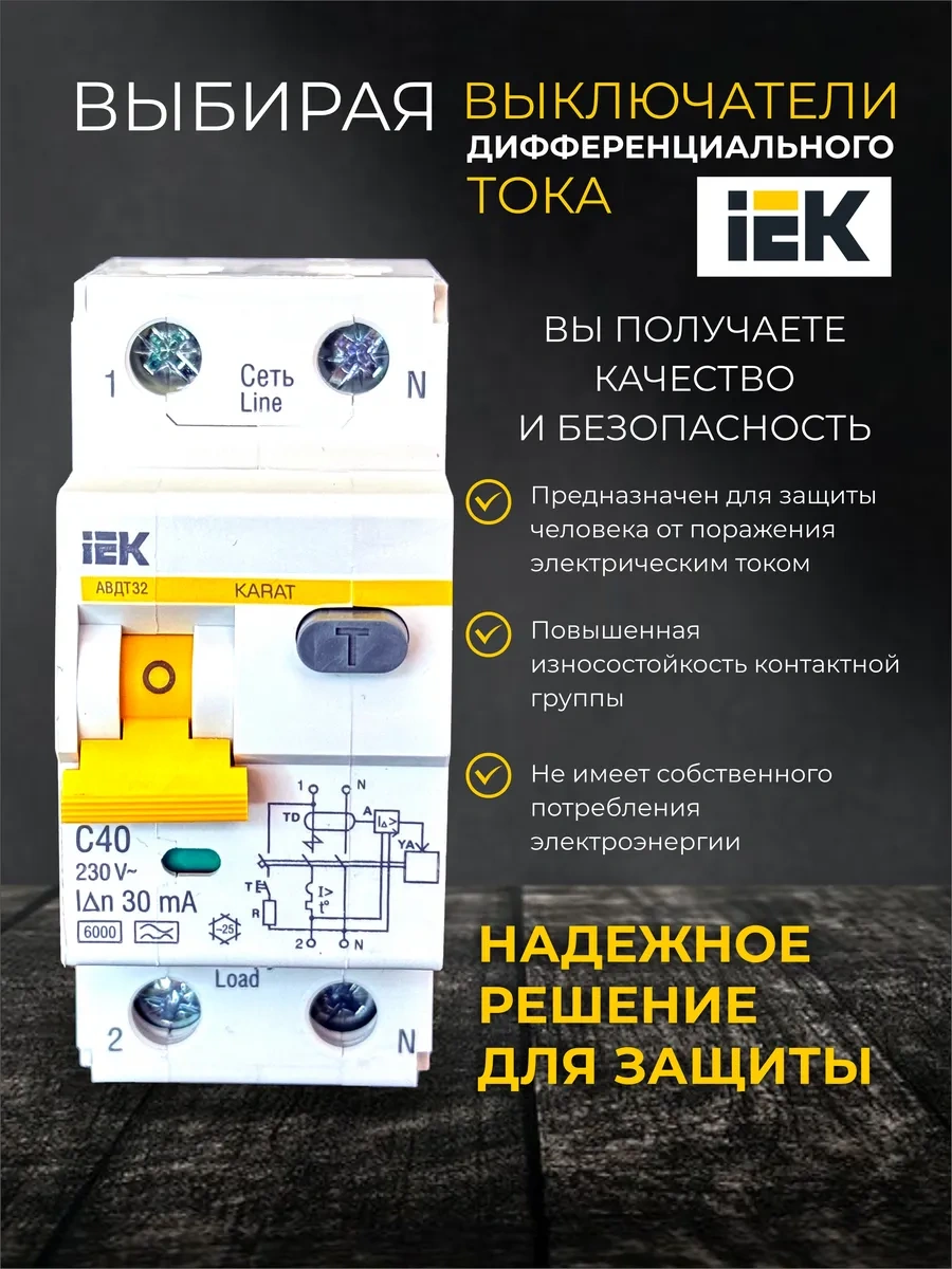 Iek 380v Diyaframlu Otomatik Şalterı 40 Amper Şebeke Avantajlı Diyaframlu Otomatik Şalter 378817768