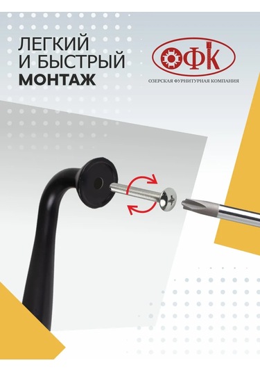 Ofk Mobilya Kolu 128 Mm Metal 4 Adet 138968693 Siyah Mat