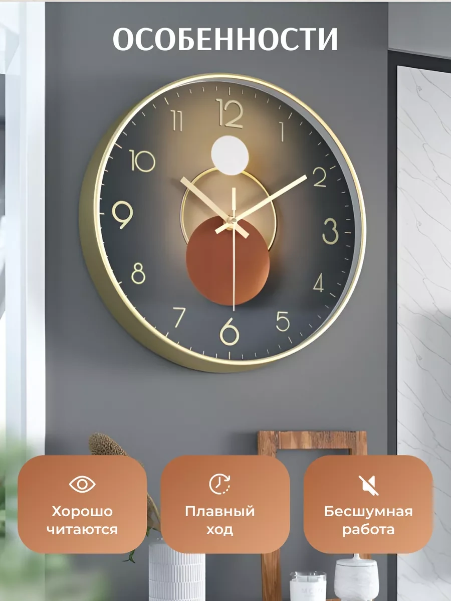 Artclock Sessiz 25 Cm Rakamlı İç Mekan Duvar S 242989424 Altın Rengi