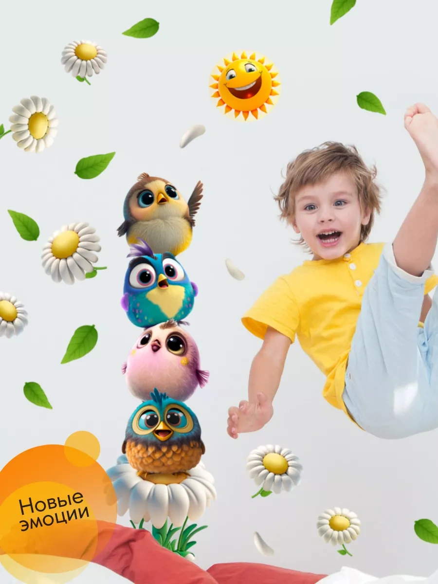 Wall Stıckers Çocuklar İçin İç Dekorasyon Duvar Çıkartmaları 144451382 Beyaz