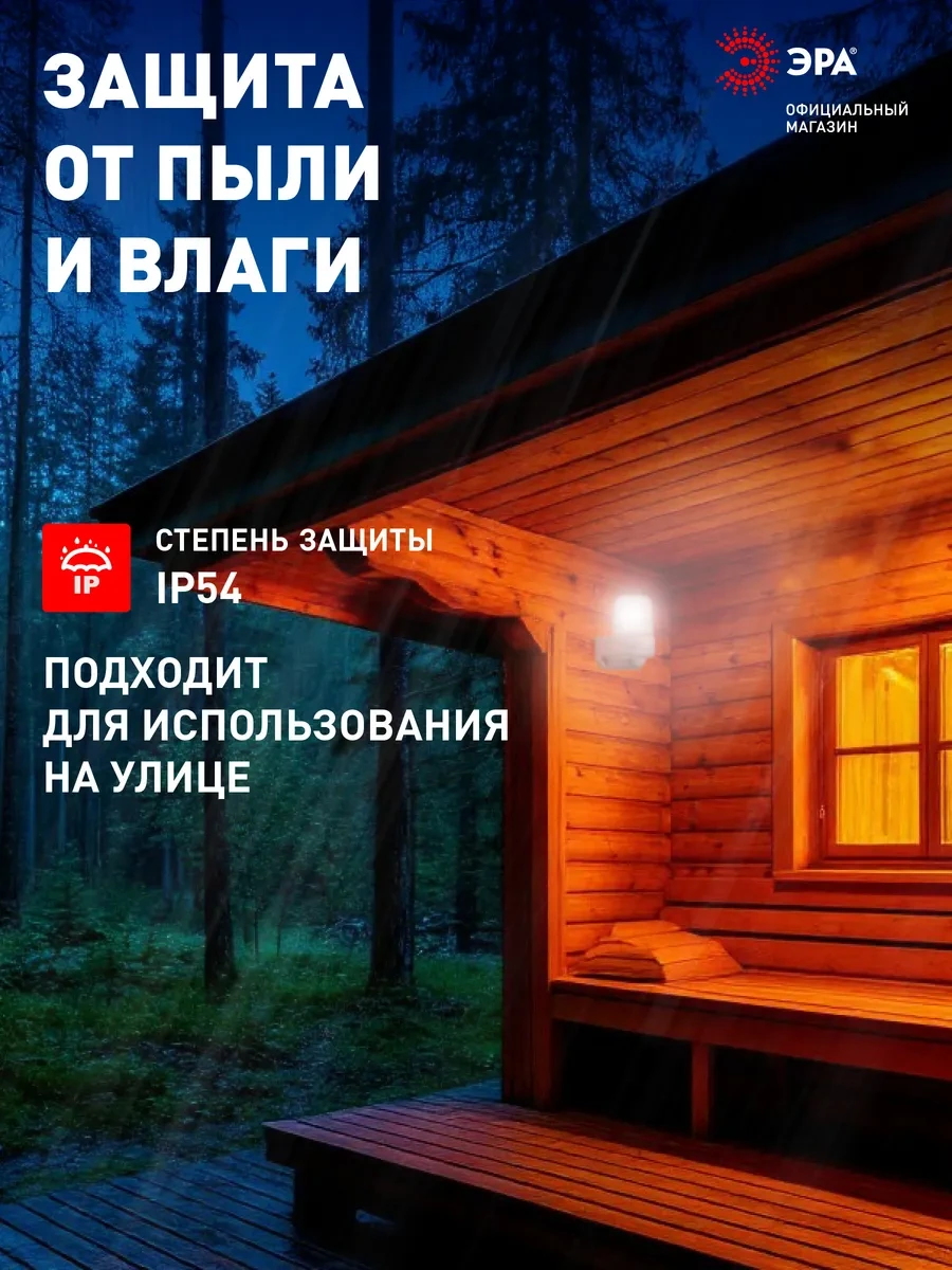 Era Sauna Ve Buhar Odası İçin Duvara Monte E27 60w Ip54 Npb400 Duvar Lambası 291118850 Beyaz