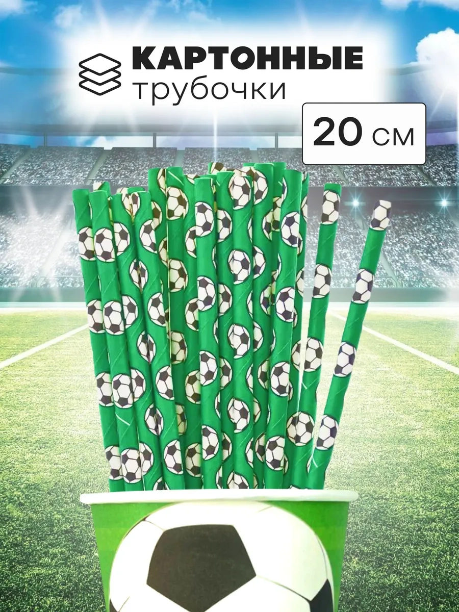 Partyland Futbol Partisi İçin Tek Kullanımlık Tabak Takımı 152427081 100 adet