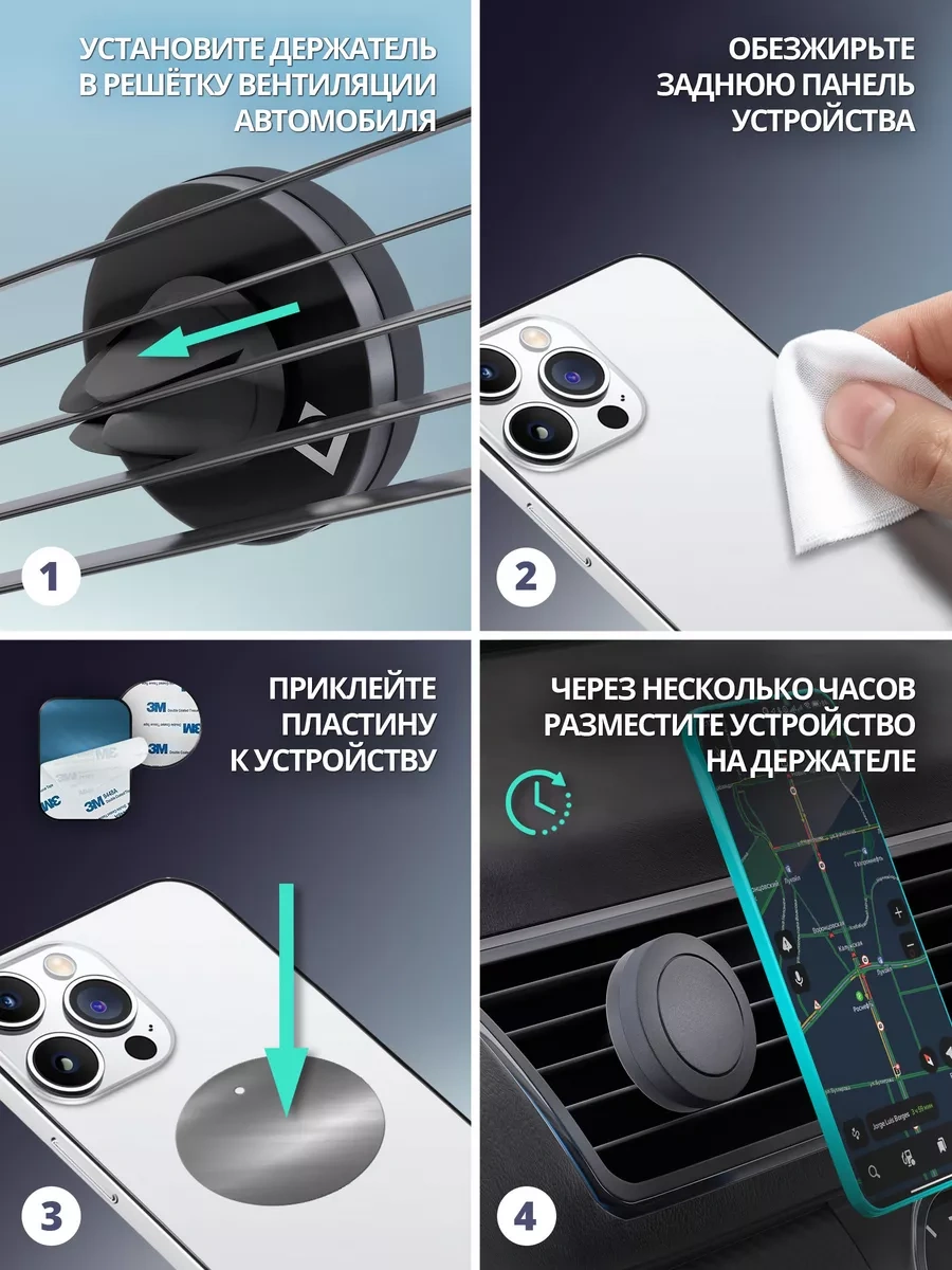 Defender Araba İçin Manyetik Telefon Tutucu Ch-126 8486238 Siyah