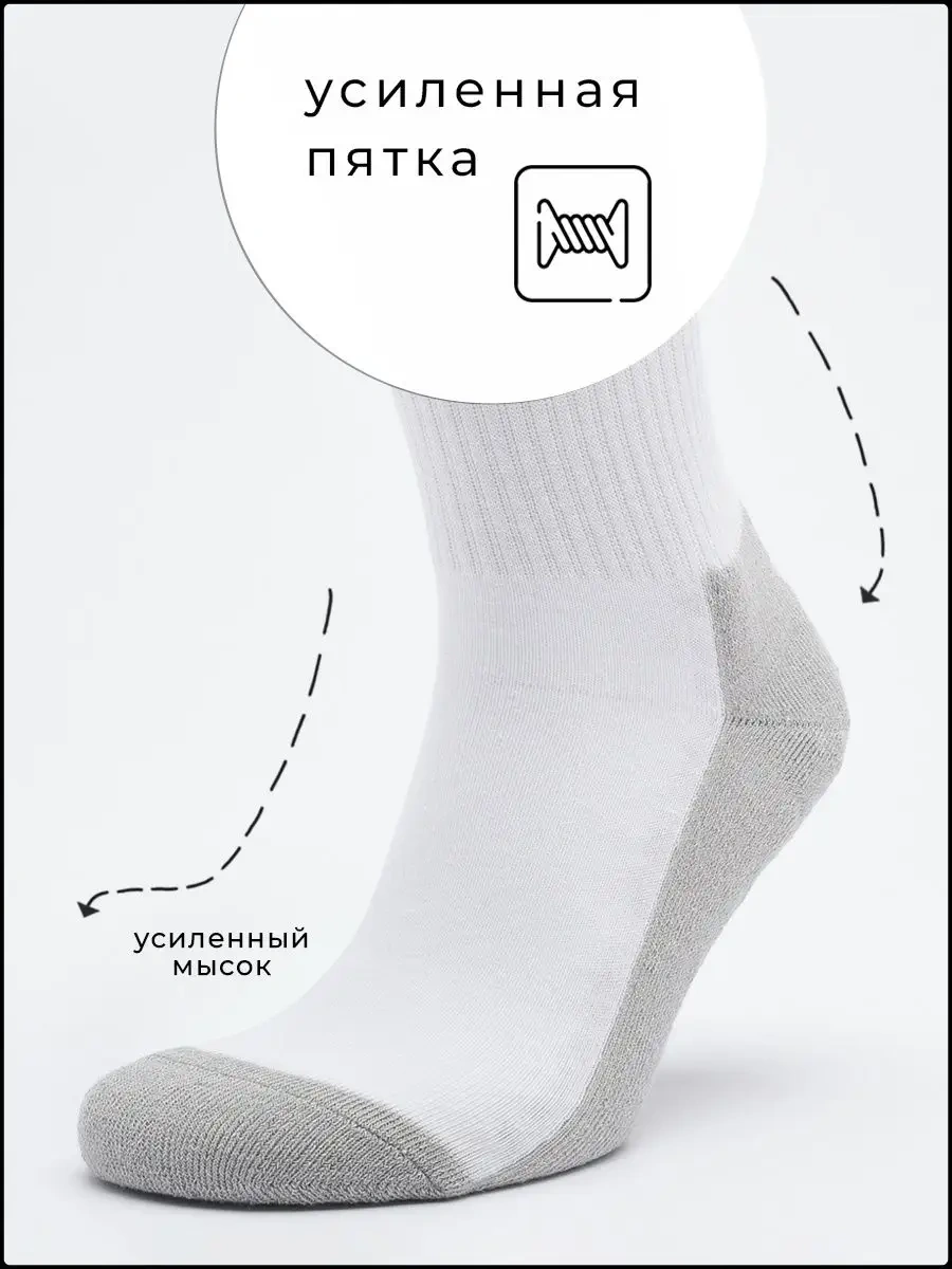 Dzen&socks Mahra Tabanlı Uzun Çoraplar 121021424 Beyaz