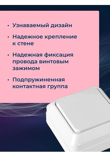 General Lighting Systems Yüzey Montajlı Tek Tuşlu Priz 10 Adet 446147327