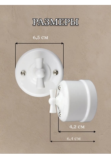 Tdmelectric Retro Anahtar Yüzey Montajlı Döner İki Tuşlu 1 Adet 151177916