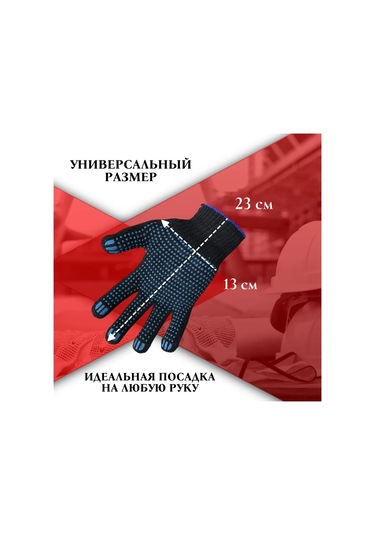 Kw Zasita İnşaat İçin Pamuklu İş Eldivenleri 20 Çift 268016827