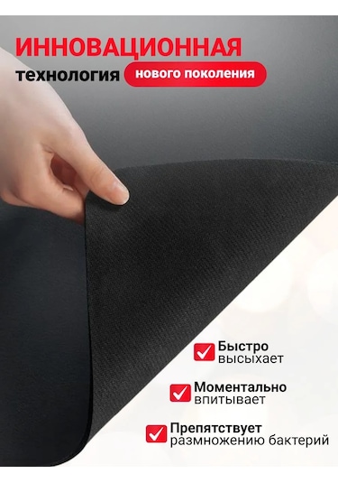 Full House&garden Nem Geçirmez 50x40 Cm Emici Bulaşık Kurutma Paspası 427115195 Beyaz