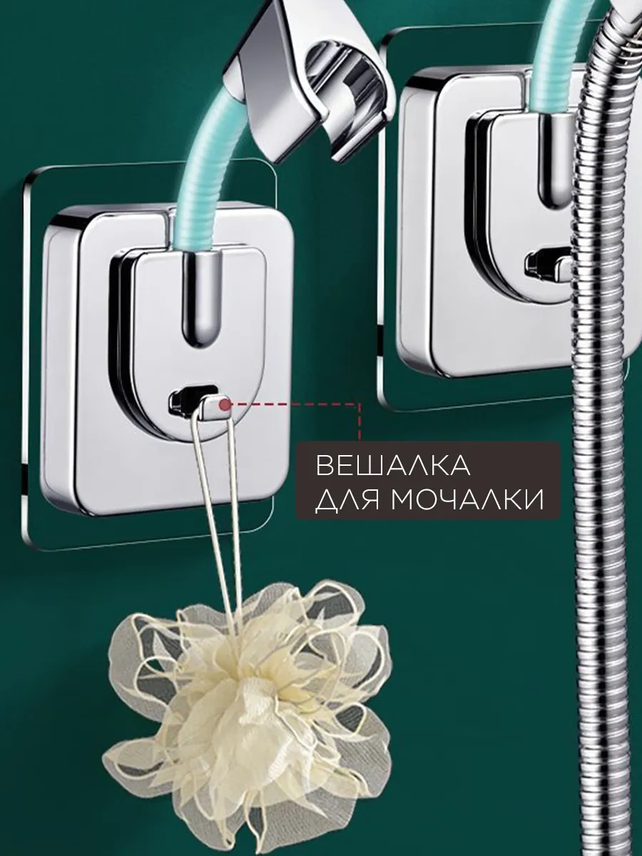 Menko Banyo İçin Duş Askısı 443502503 Gümüş